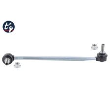 Link/Coupling Rod