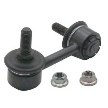 Link/Coupling Rod