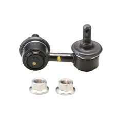 Link/Coupling Rod